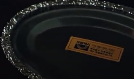 모범택시 시즌 2 재방송 15회 줄거리