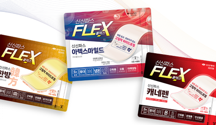 신신제약 아렉스 파스, 무릎, 허리에 붙이면 시원합니다.