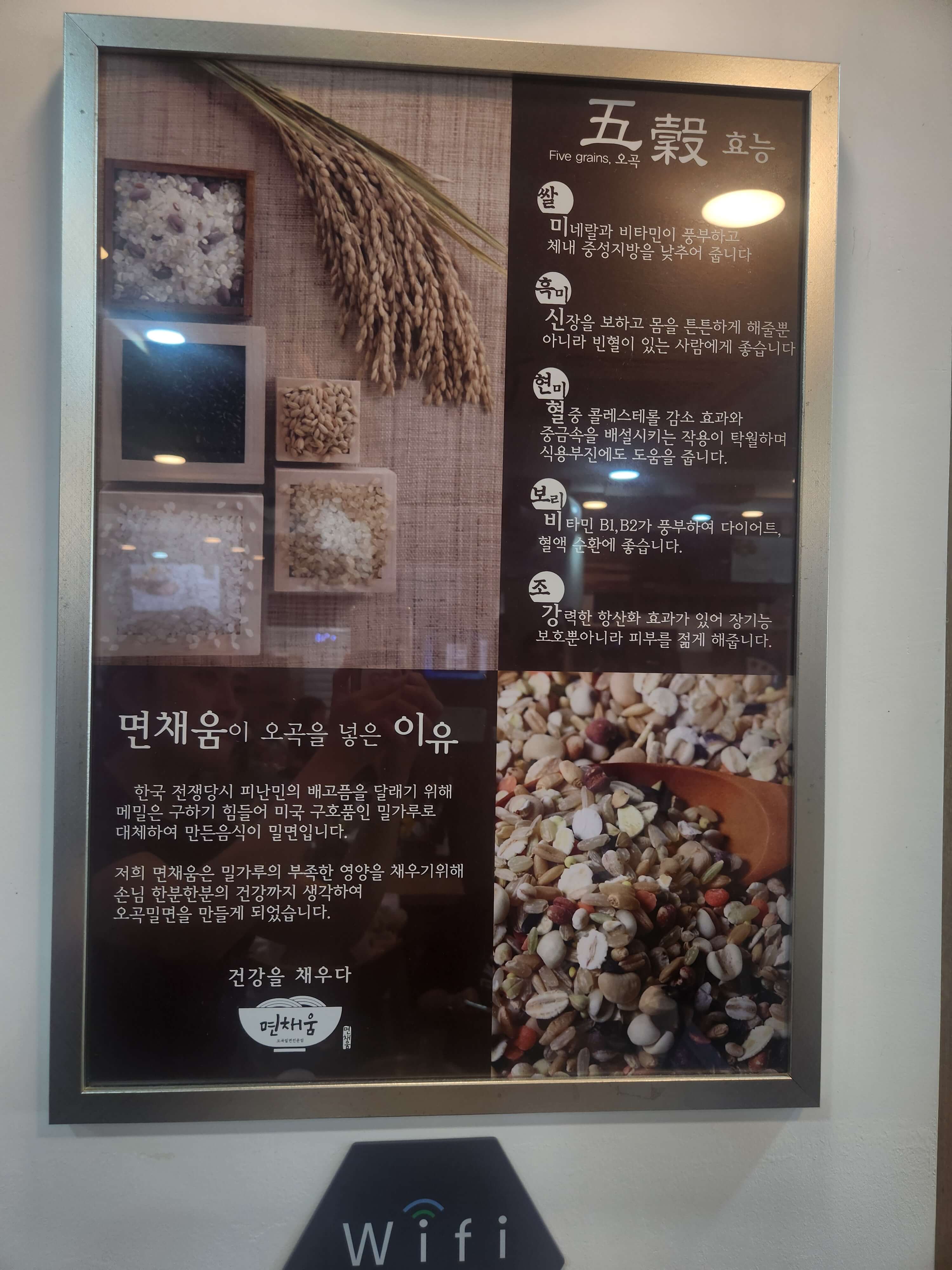 젠틀맨의 미식 탐험: 면채움, 그 특별함의 시작과 철학