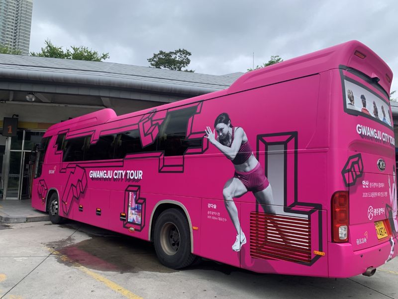 대중교통 기후동행카드