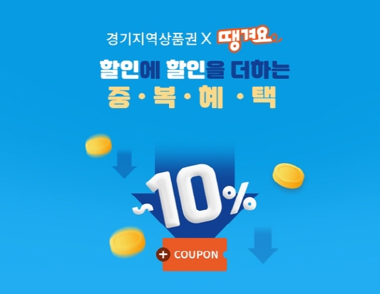 신한은행-땡겨요-썸네일