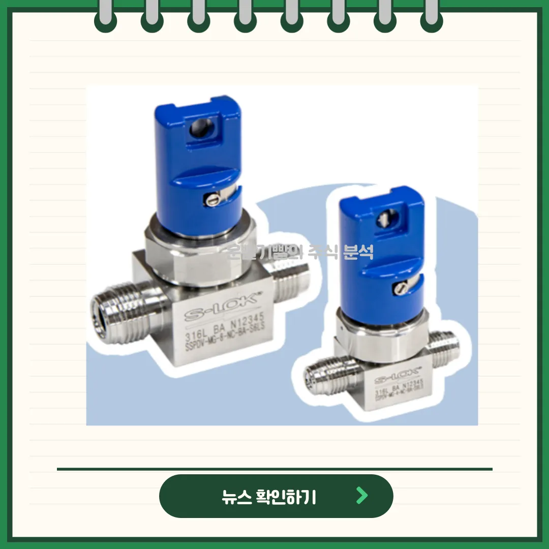 한선엔지니어링 뉴스