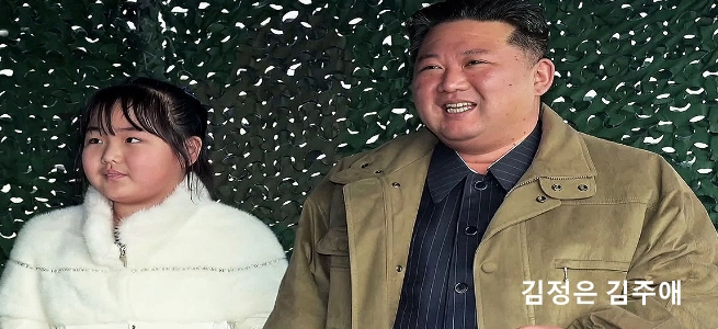 김정은 딸 김주애