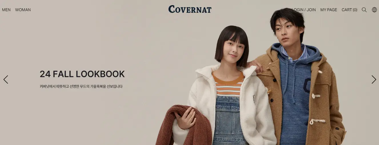 커버낫-공식-홈페이지