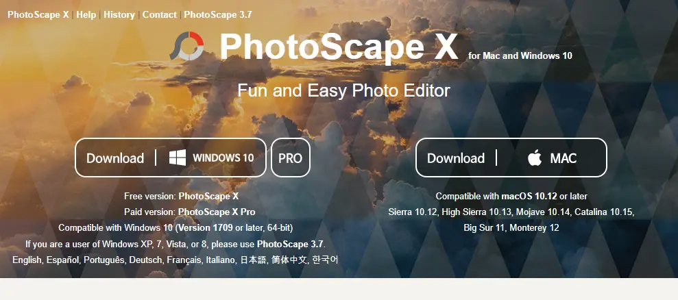 포토스케이프x 홈페이지 다운로드