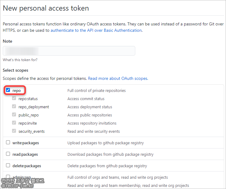 깃허브 새 개인 액세스 토큰 만들기