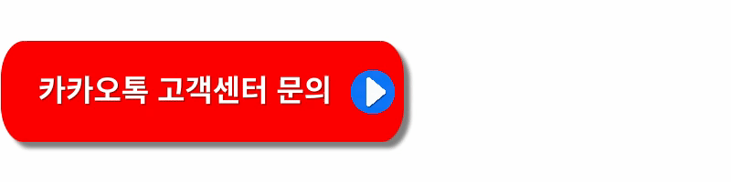 티스토리-저품질-문의하기