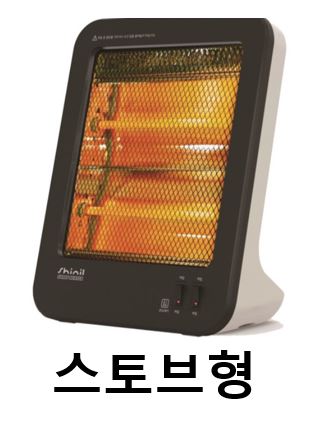 스토브형 전기히터