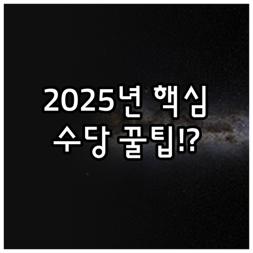 청양군 청년취업수당 2025년 지원 ..