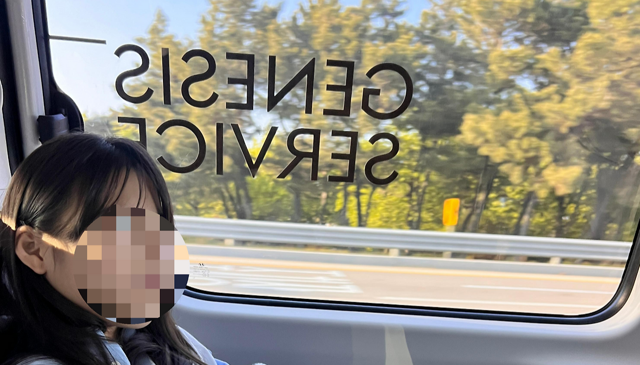 제네시스에어포트서비스 직접 이용 후기