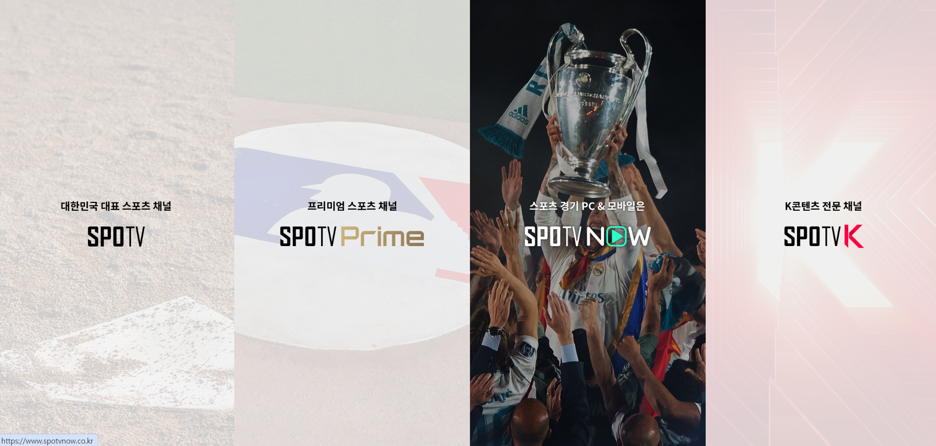 맨 시티 대 레스터 시티 다시보기 하이라이트