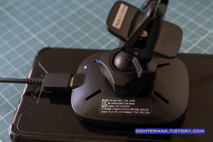 신지마운트 무선충전 부착 위치