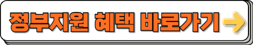 장애등급판정기준