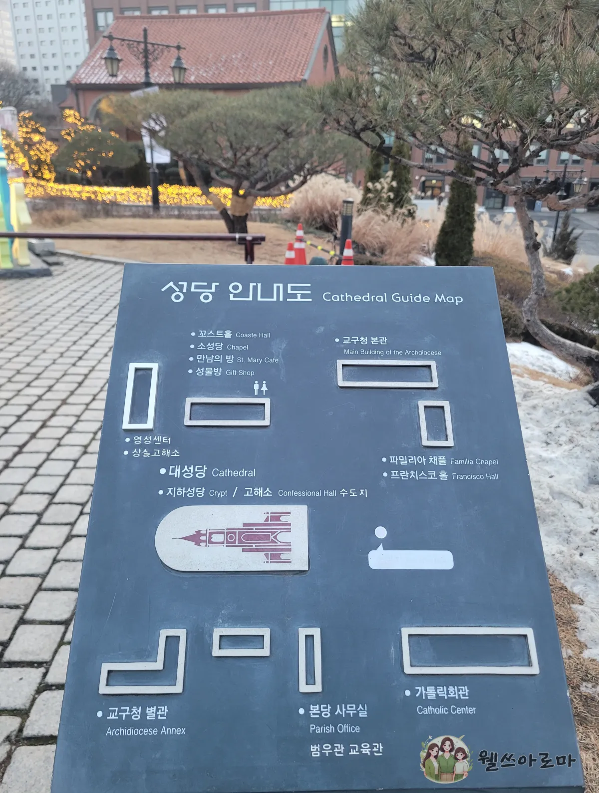 서울명동대성당-성당안내도