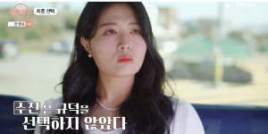 돌싱글즈5 최종커플발표