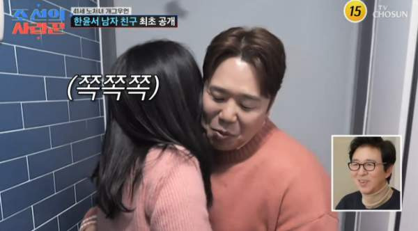 한윤서 문준웅 결혼|남편 2살 연상 직업·상견례 취소·신혼집 아파트·나이 프로필 총정리