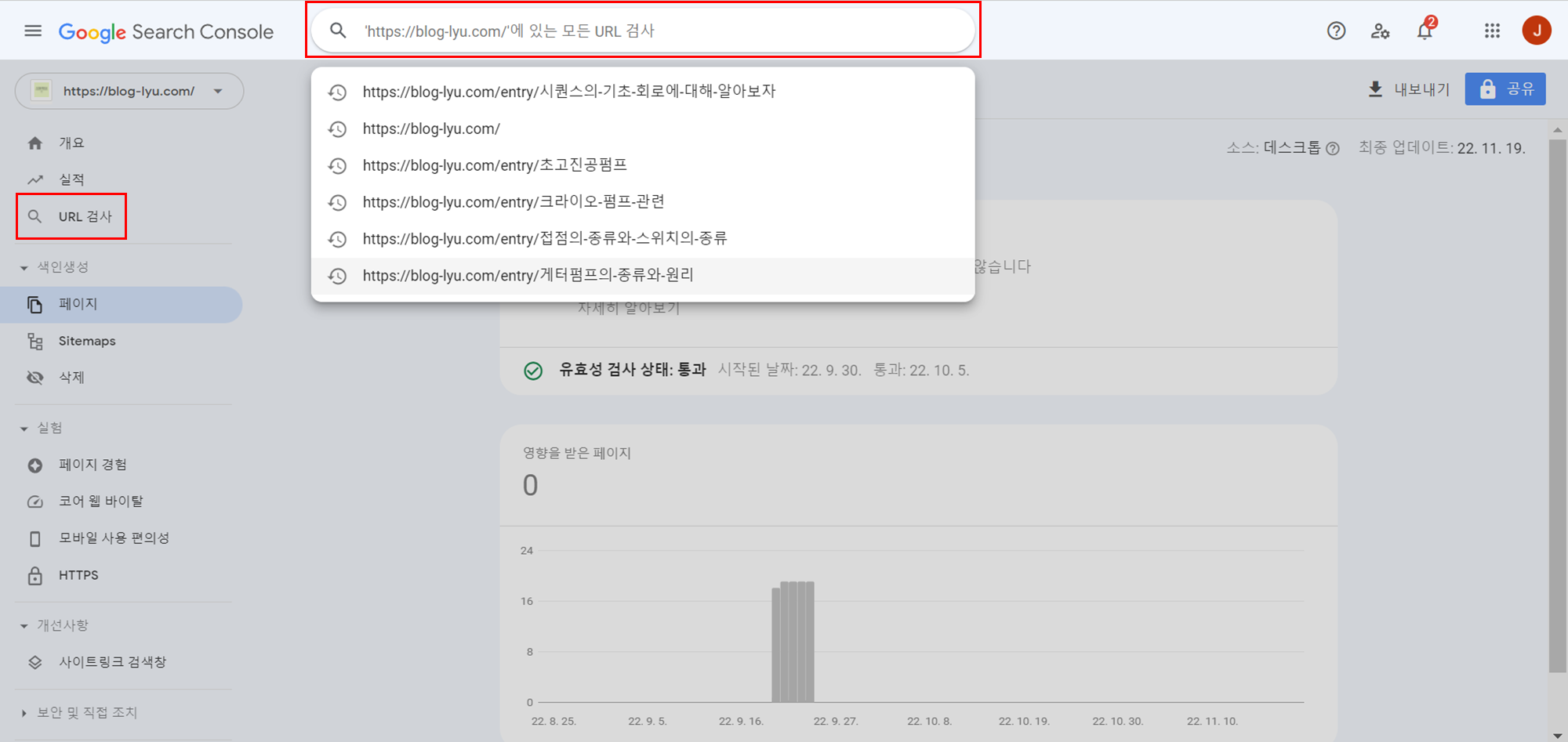 발견됨-현재-색인이-생성되지-않음의-조회