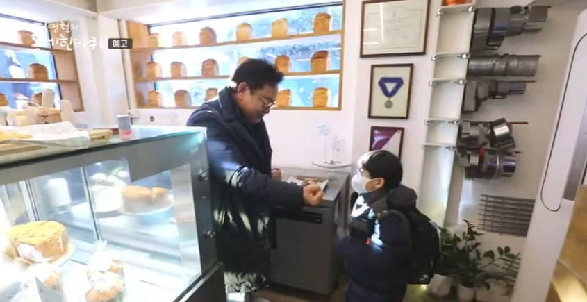 김영철의동네한바퀴
