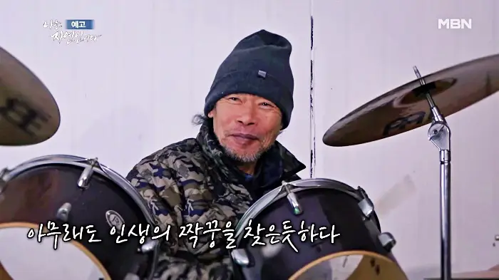 나는-자연인이다-이승윤