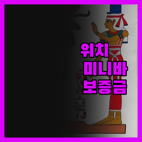 웰턴 올드 리가 팰리스 호텔, 솔직 