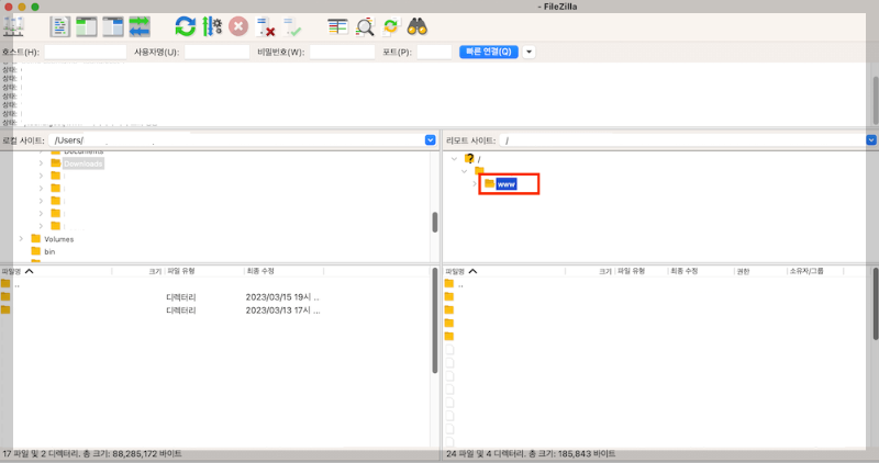 빙 웹마스터(Bing Webmaster) 도구 등록하기 13