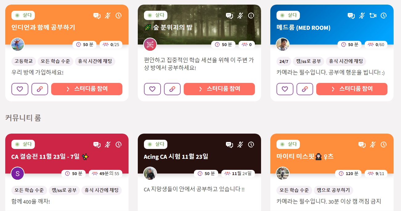 ์คํฐ๋ ์ดํ