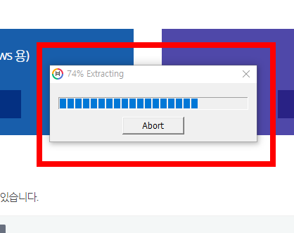 hwp 뷰어 다운로드