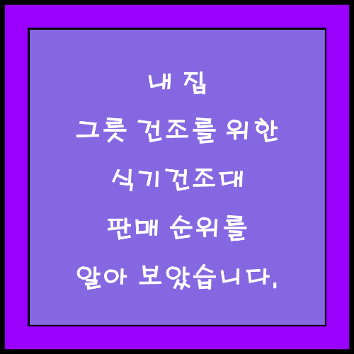 썸네일 이미지