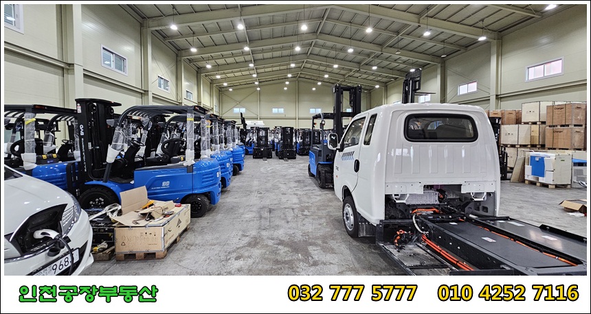 인천창고임대 2동 내부 전경