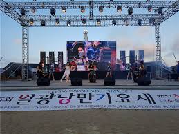 제20회 일광낭만가요제 기본일정과 프로그램 정리 류지광 김소유 출연