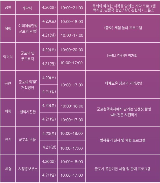 차없는-거리-행사