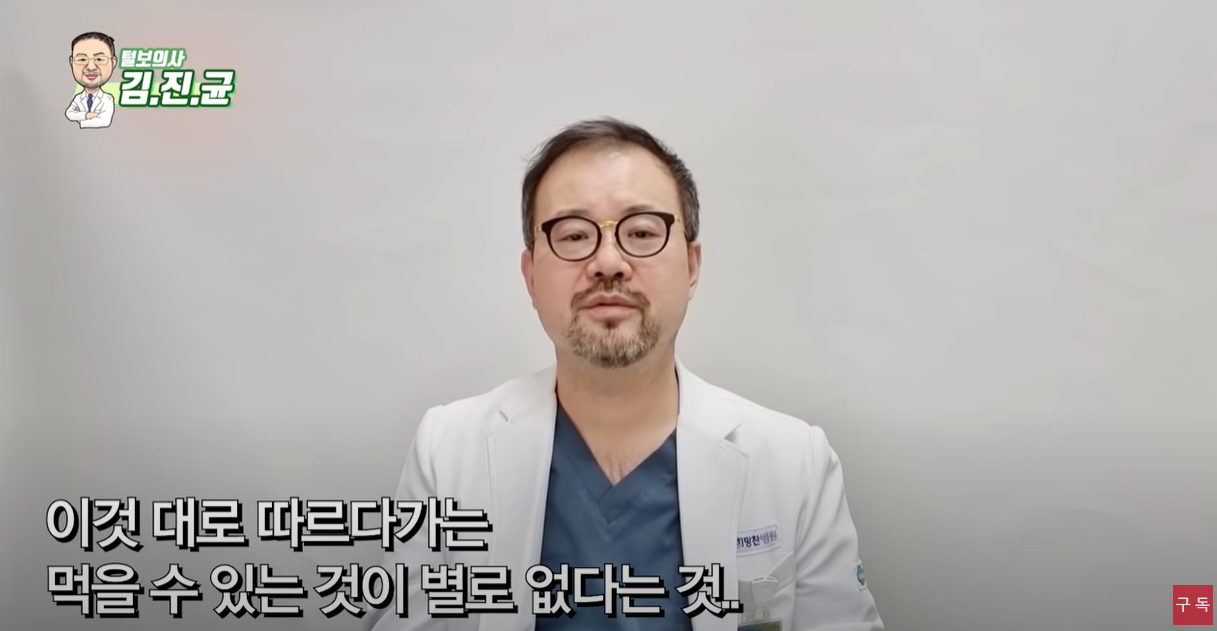 이대로 먹었다가 별로 먹을 게 없음