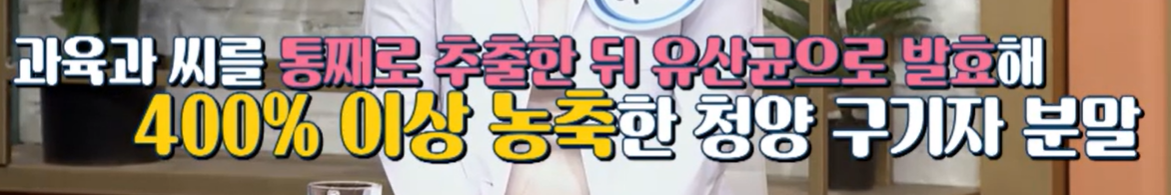 구기자 분말 고르는 법