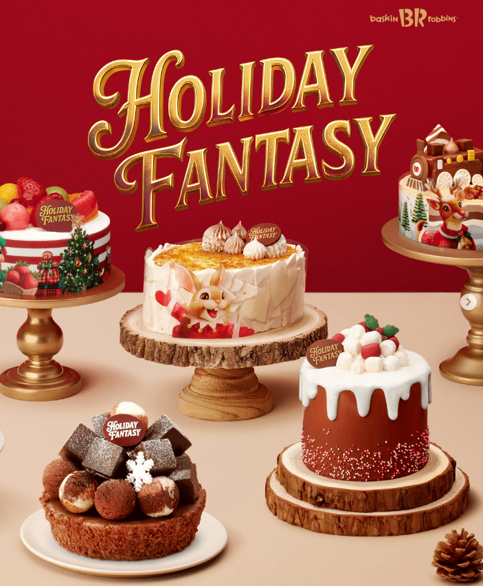 Baskin Robbins tree-shaped ice cream cake