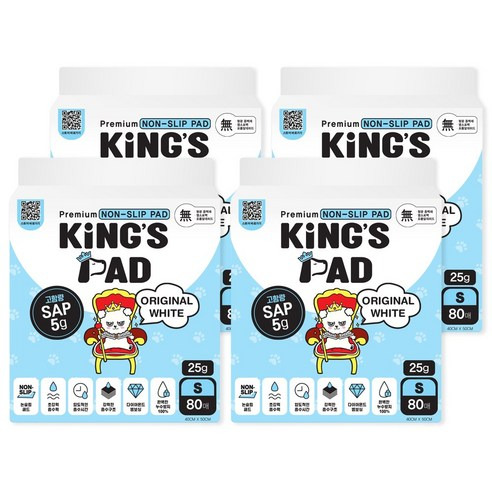 킹스패드배변패드 고르는 법, 추천정보