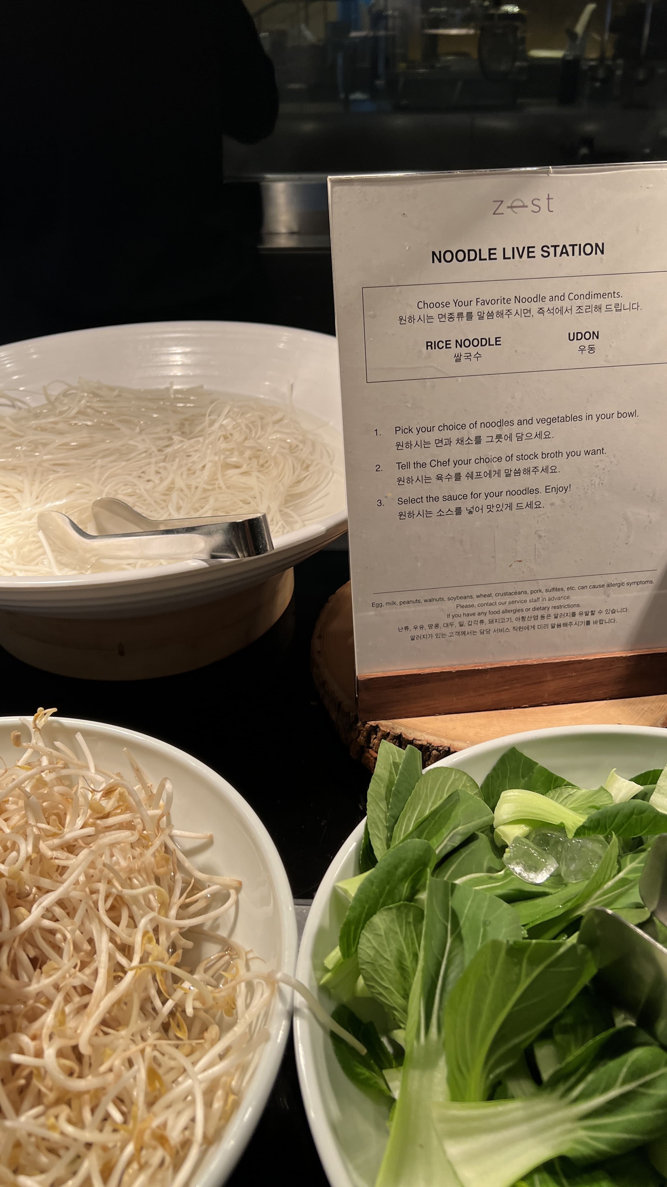 콘래드서울호텔-zest-조식