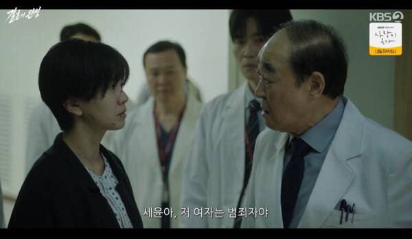 결혼의 완성