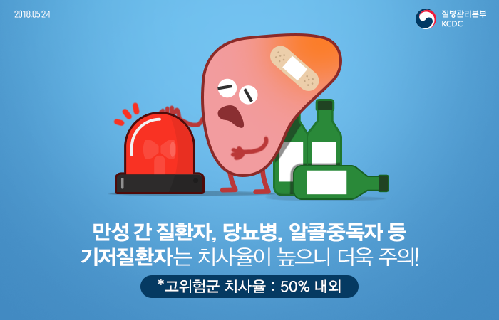 비브리오패혈증 증상 알아보기