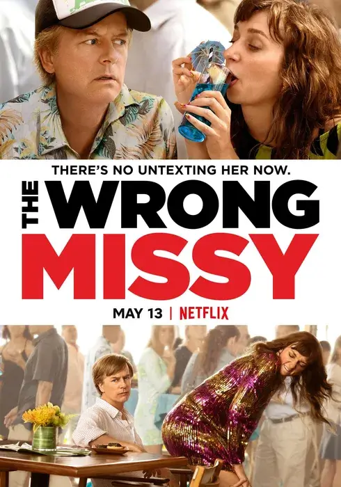 남자 주인공과 여자 주인공의 사진