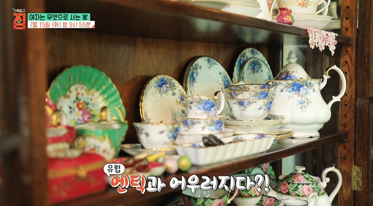 앤틱샵