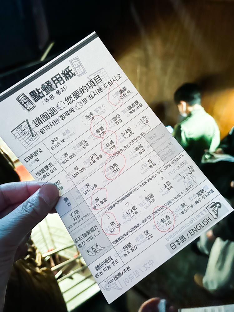 직원이 나눠주는 라멘 주문서
