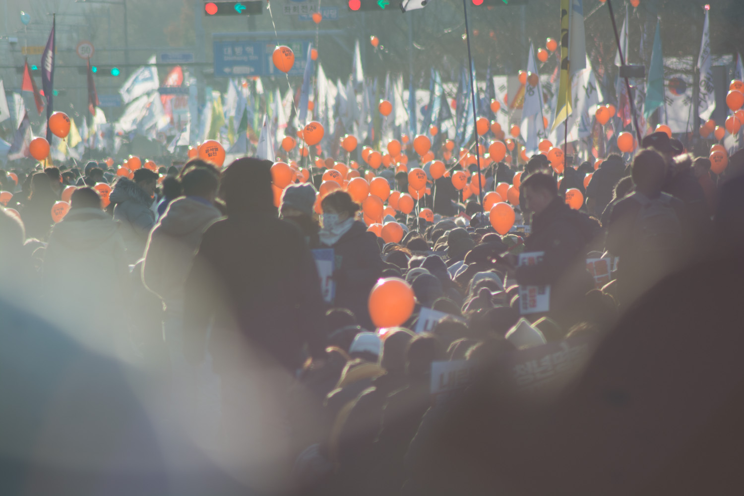 여의도 탄핵 찬성 시위