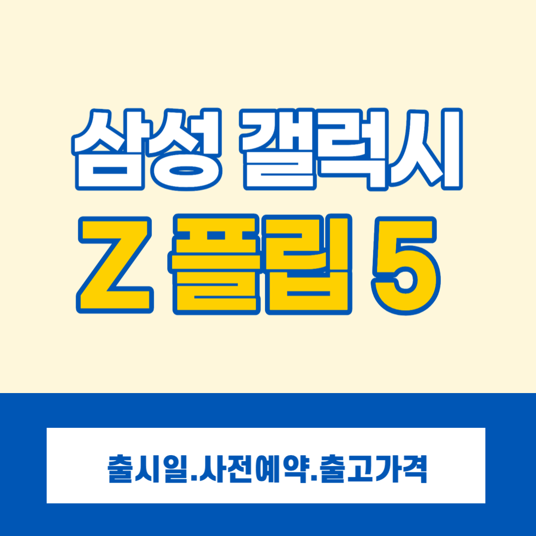 대표이미지