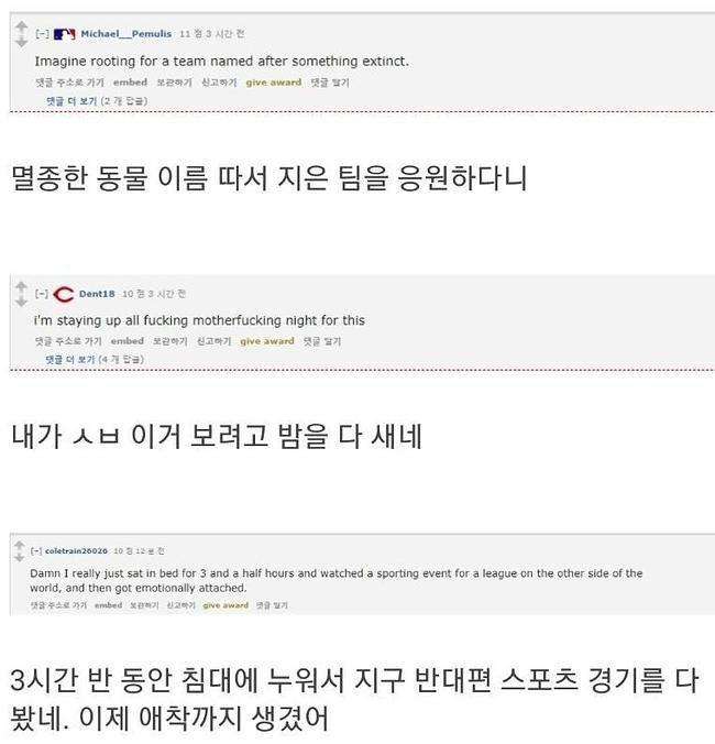 kbo를 본 mlb 미국인들 소감, kbo 2020 일정