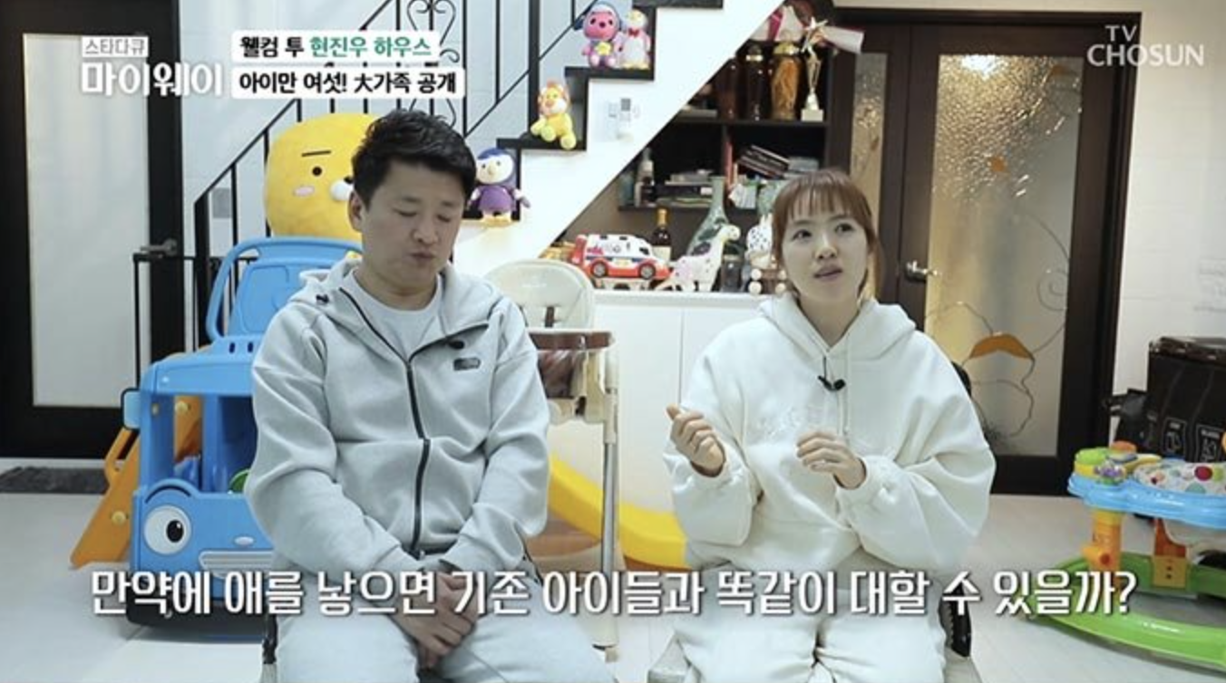 온희정 자녀 육아