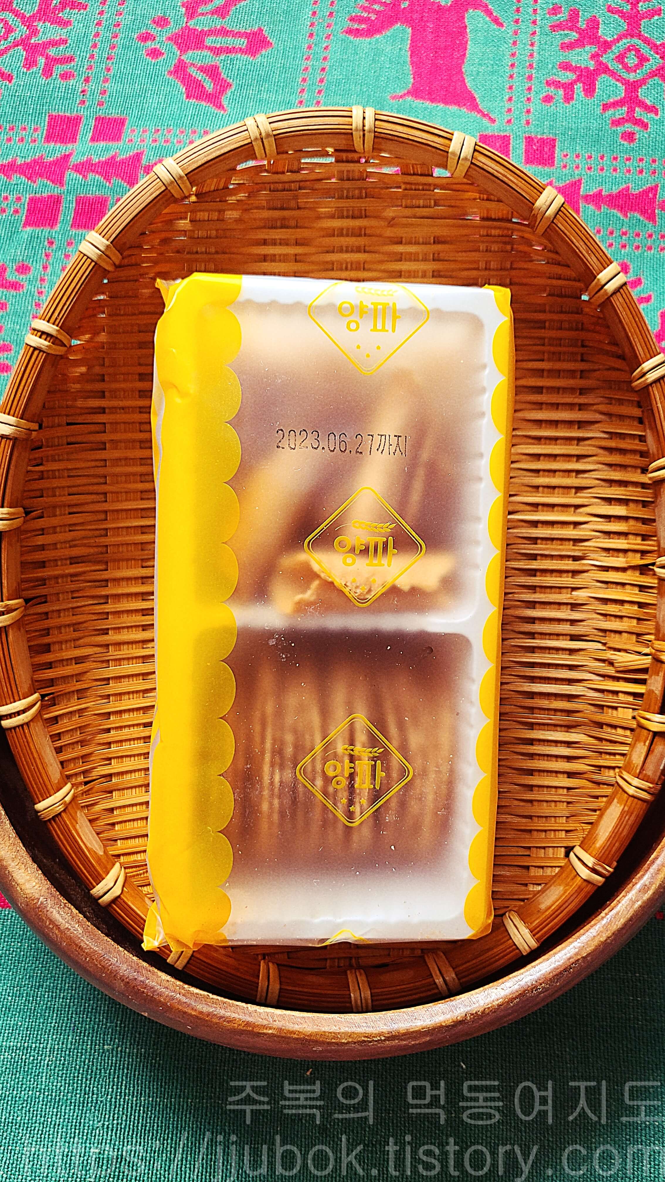 금호제과-웰빙종합과자-전병세트-양파-맛