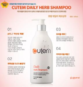 두피 각질 샴푸