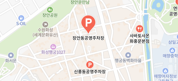 장안동 공영주차장