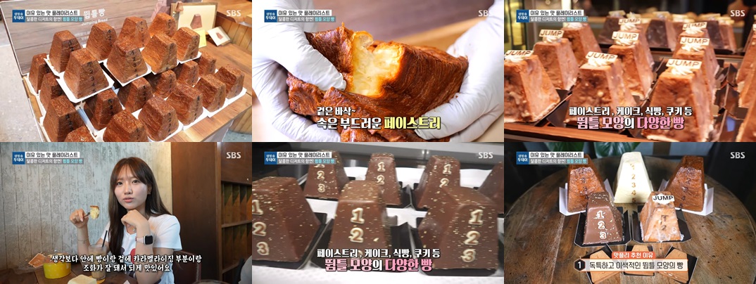 어 로프 슬라이스 피스 (퇴촌점)