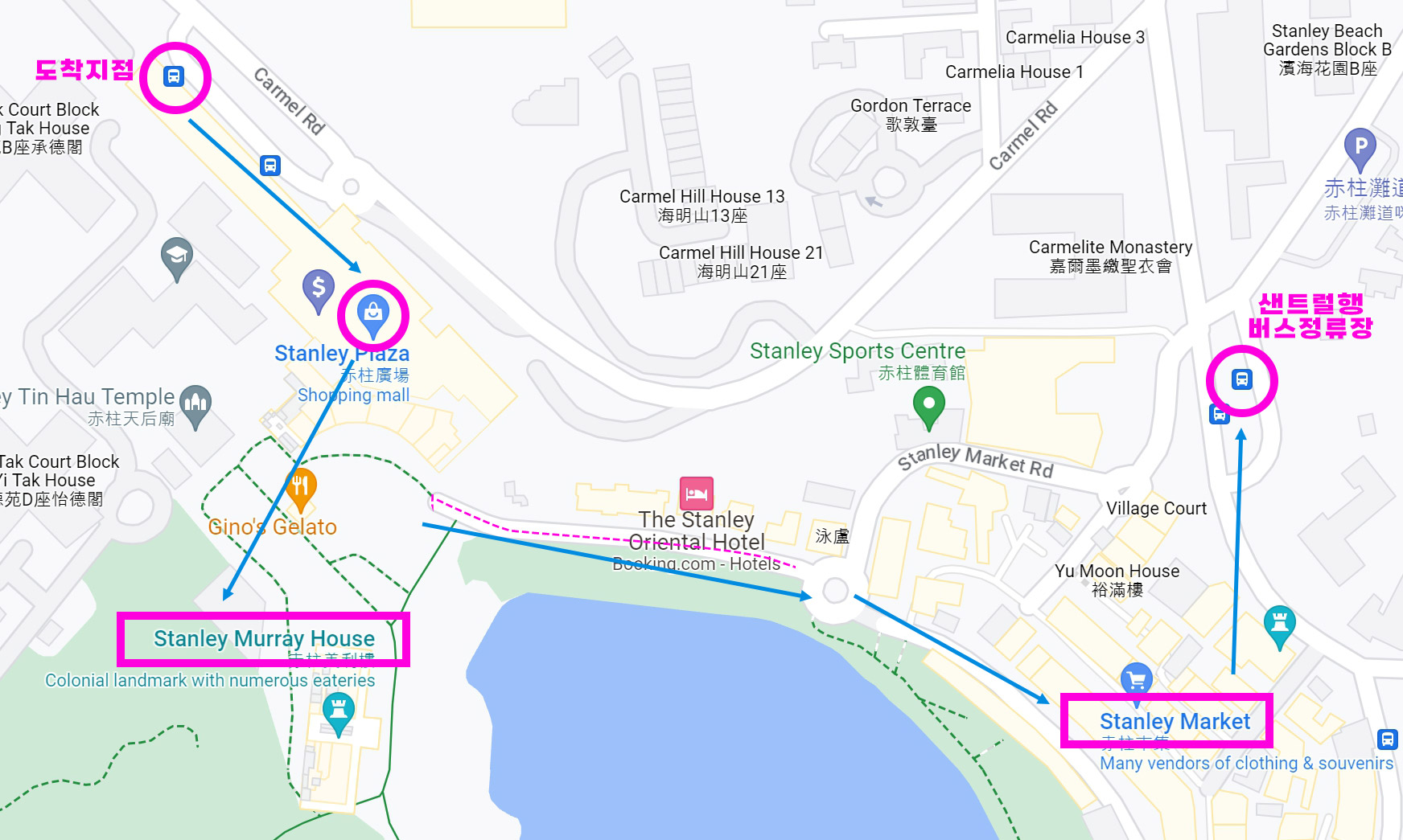 홍콩여행 구글맵